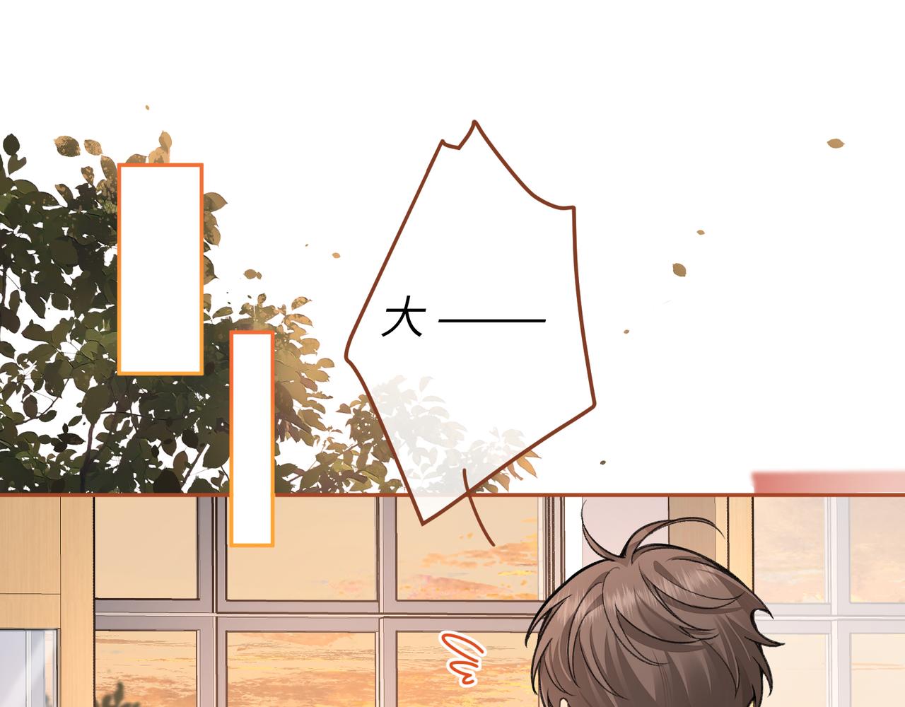 第43话 没事吧？(1/2)-第84话