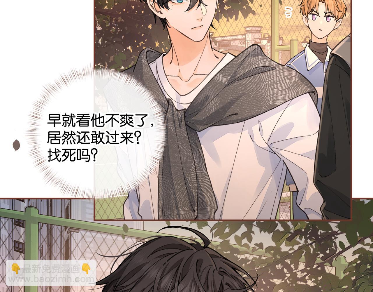 第43话 没事吧？(1/2)-第84话