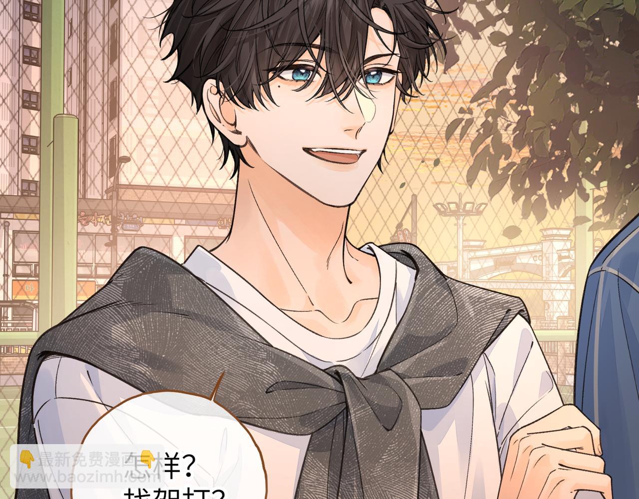 第43话 没事吧？(1/2)-第84话