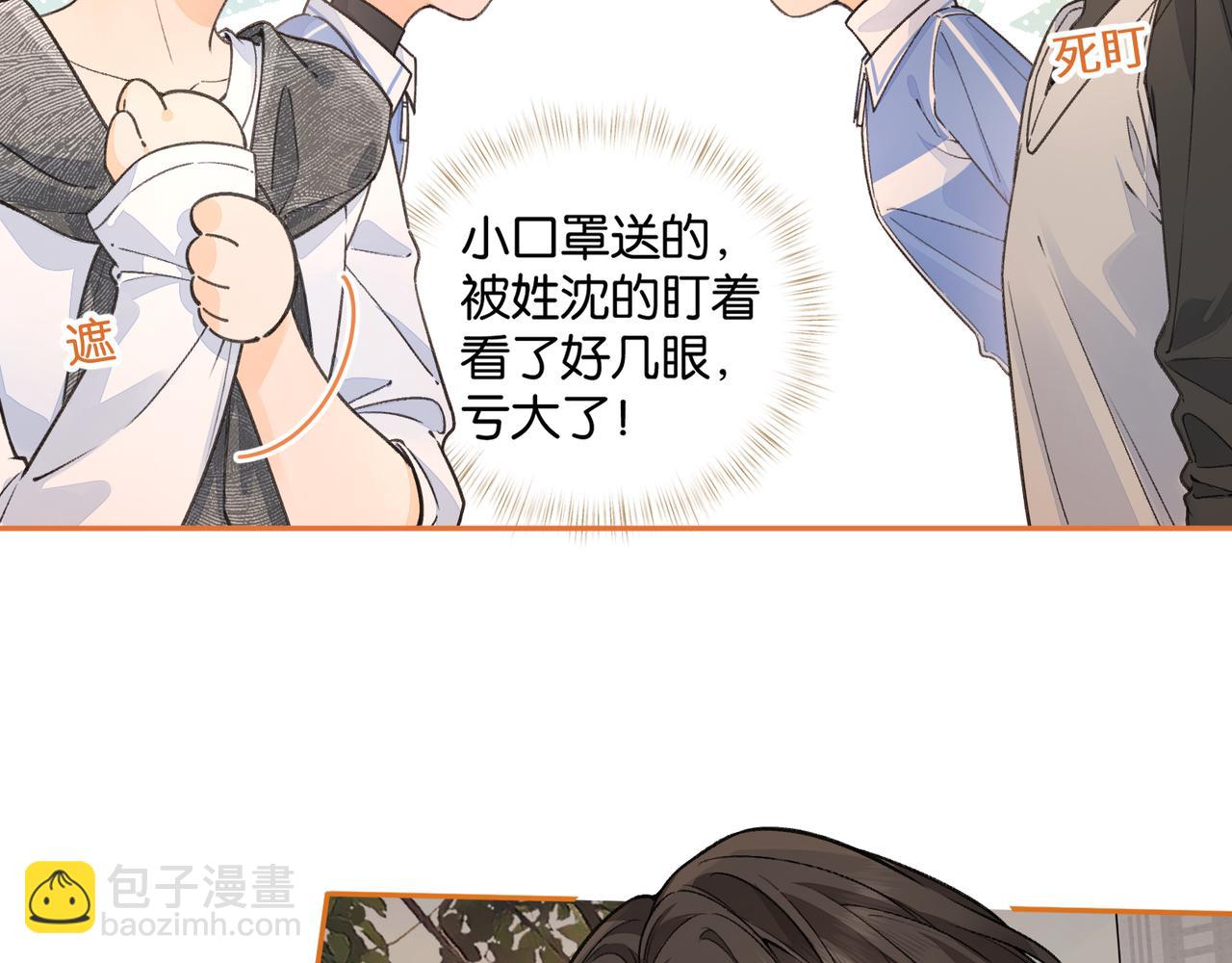 第43话 没事吧？(1/2)-第84话