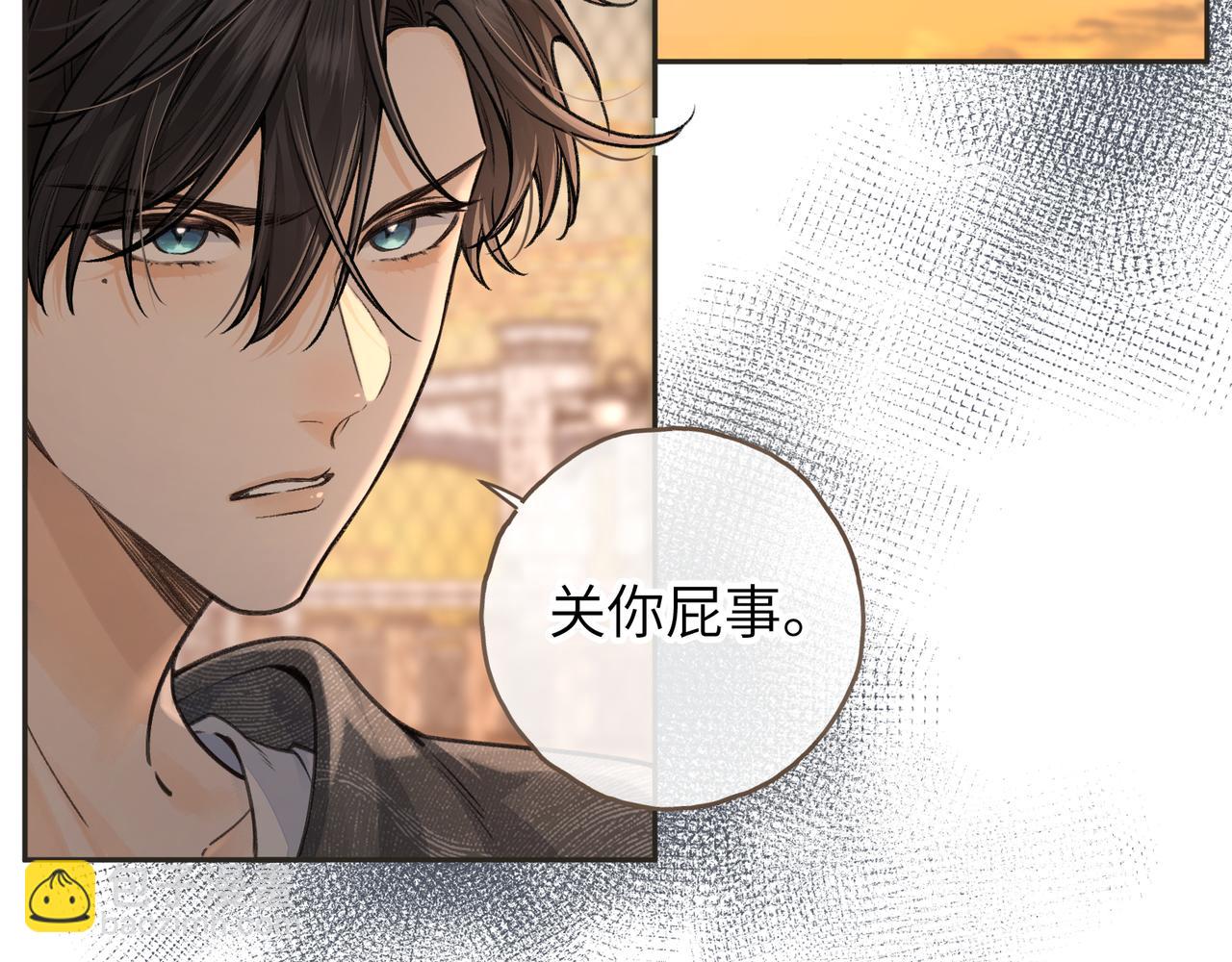 第43话 没事吧？(1/2)-第84话