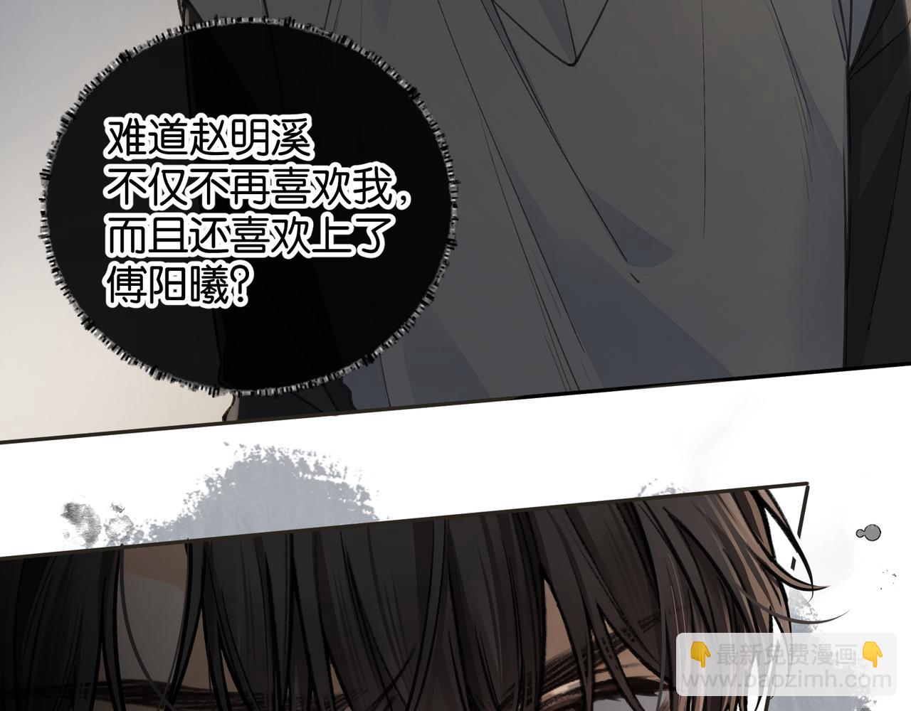 第43话 没事吧？(1/2)-第84话