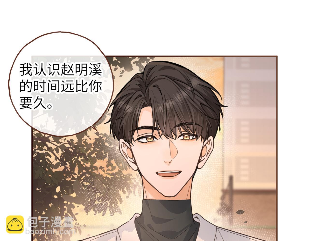 第43话 没事吧？(1/2)-第84话