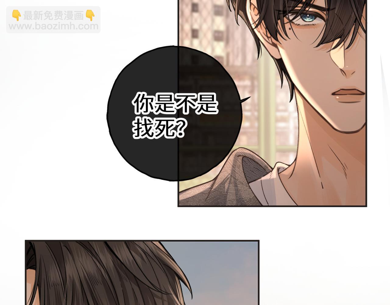 第43话 没事吧？(1/2)-第84话