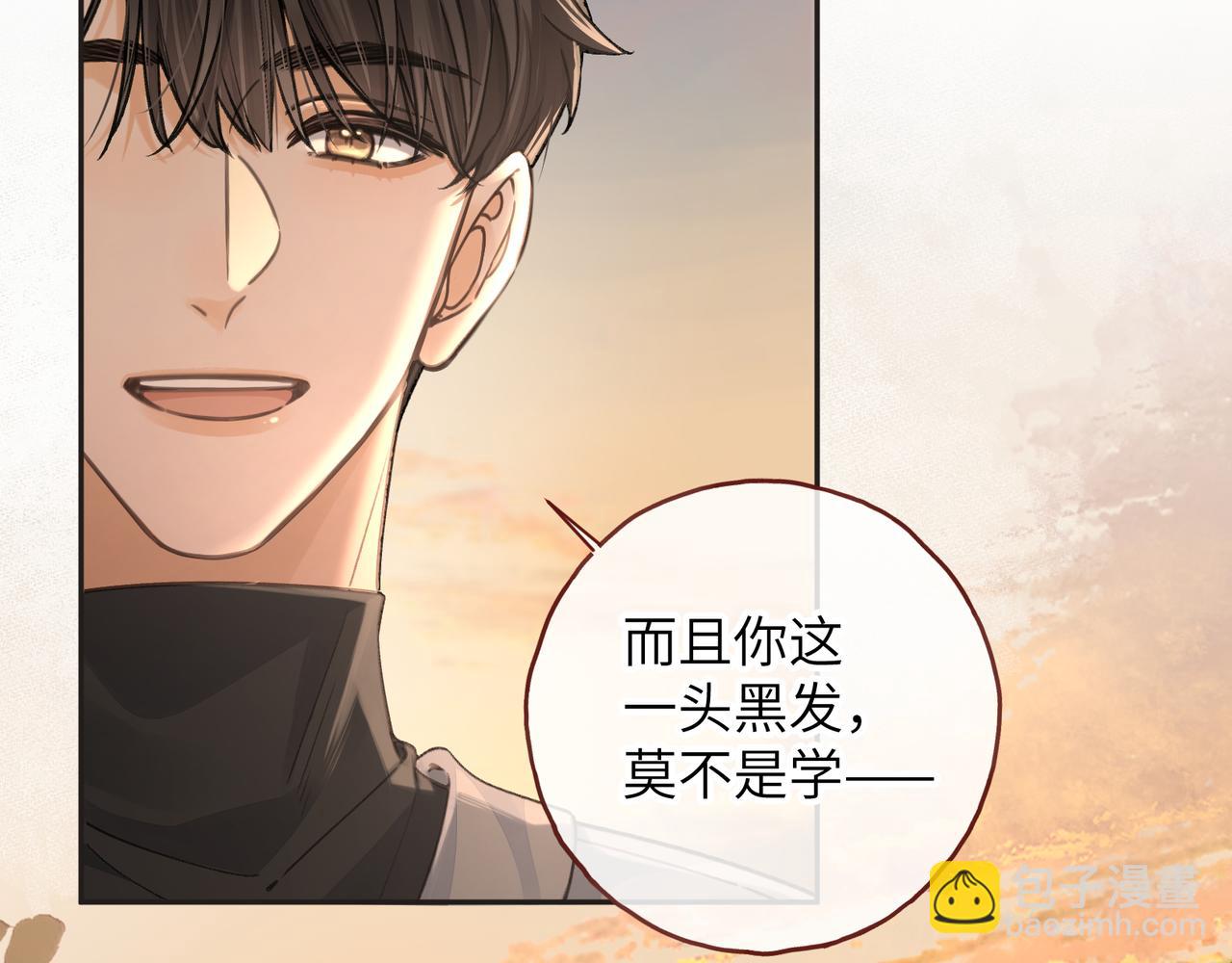 第43话 没事吧？(1/2)-第84话