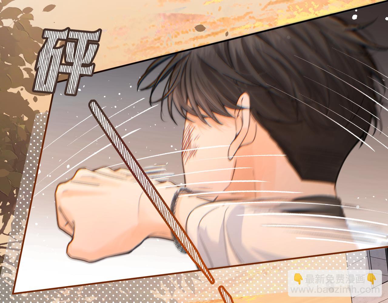 第43话 没事吧？(1/2)-第84话