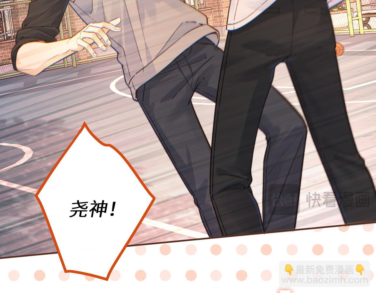 第43话 没事吧？(1/2)-第84话