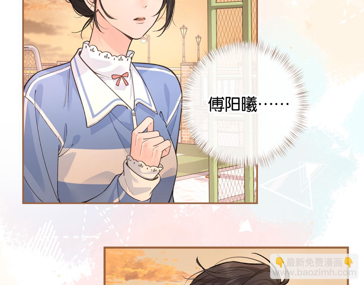 第43话 没事吧？(1/2)-第84话