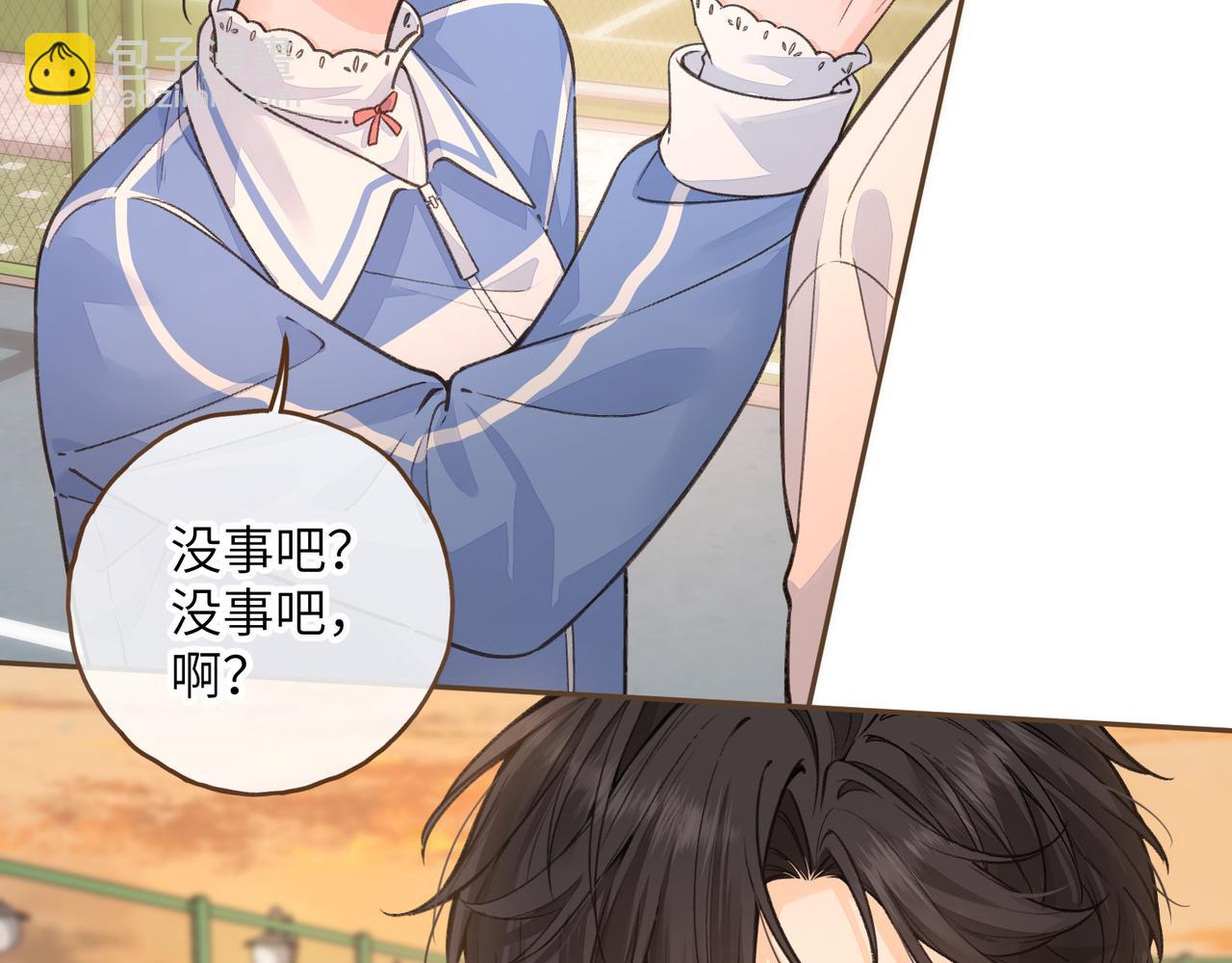 第43话 没事吧？(1/2)-第84话