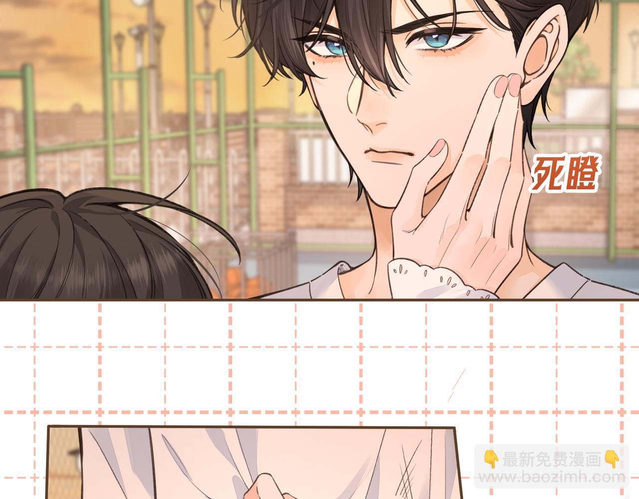 第43话 没事吧？(1/2)-第84话