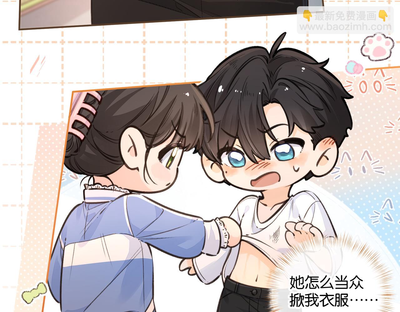 第43话 没事吧？(1/2)-第84话