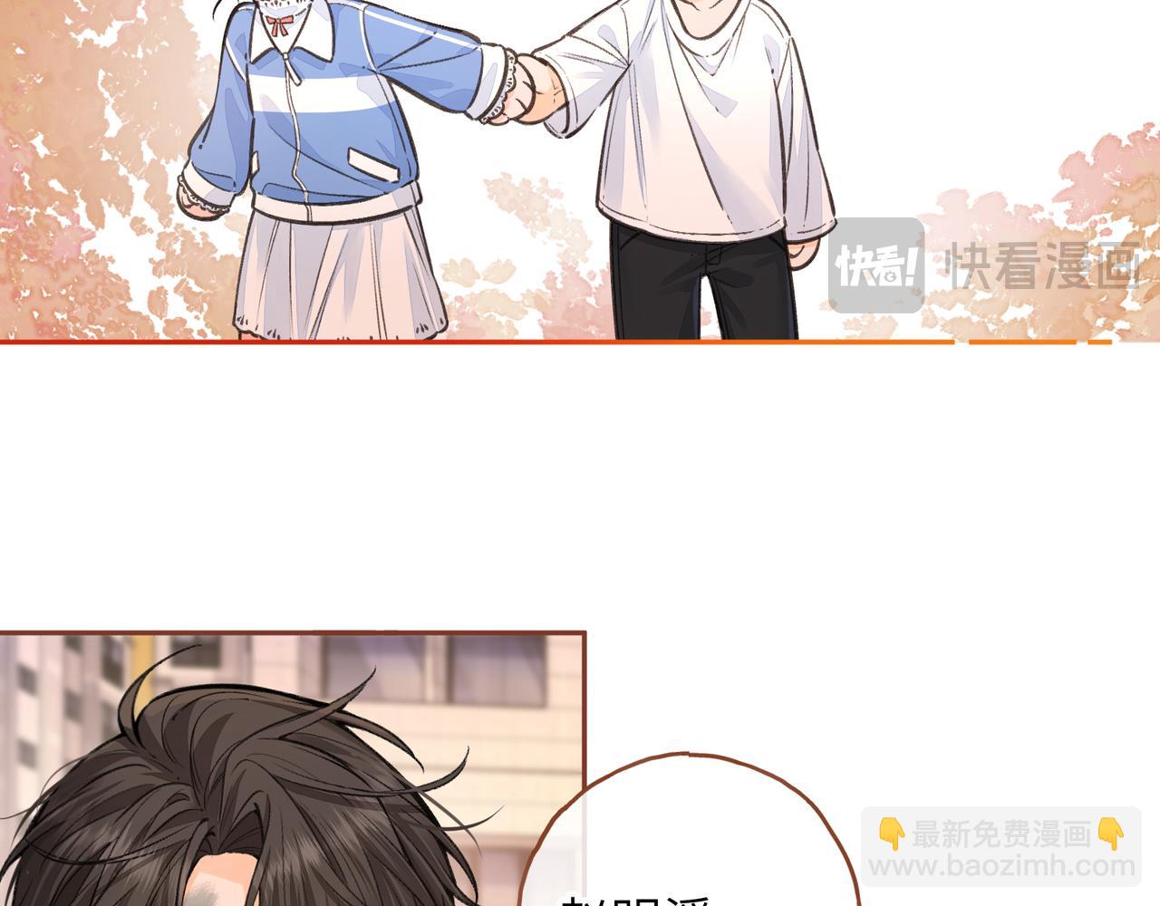 第43话 没事吧？(1/2)-第84话