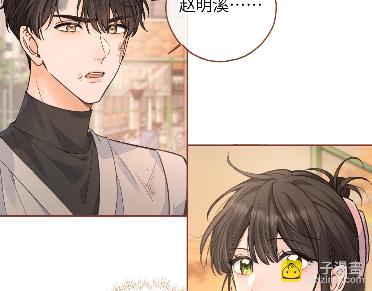 第43话 没事吧？(1/2)-第84话