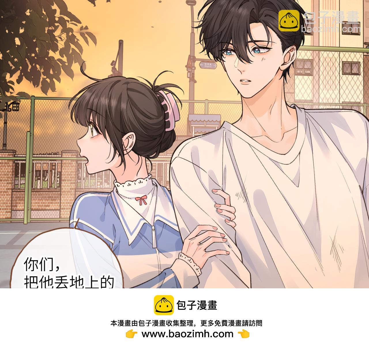 第43话 没事吧？(1/2)-第84话