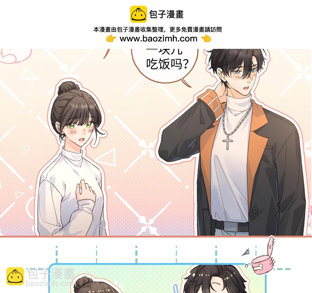 小剧场【五】-第82话