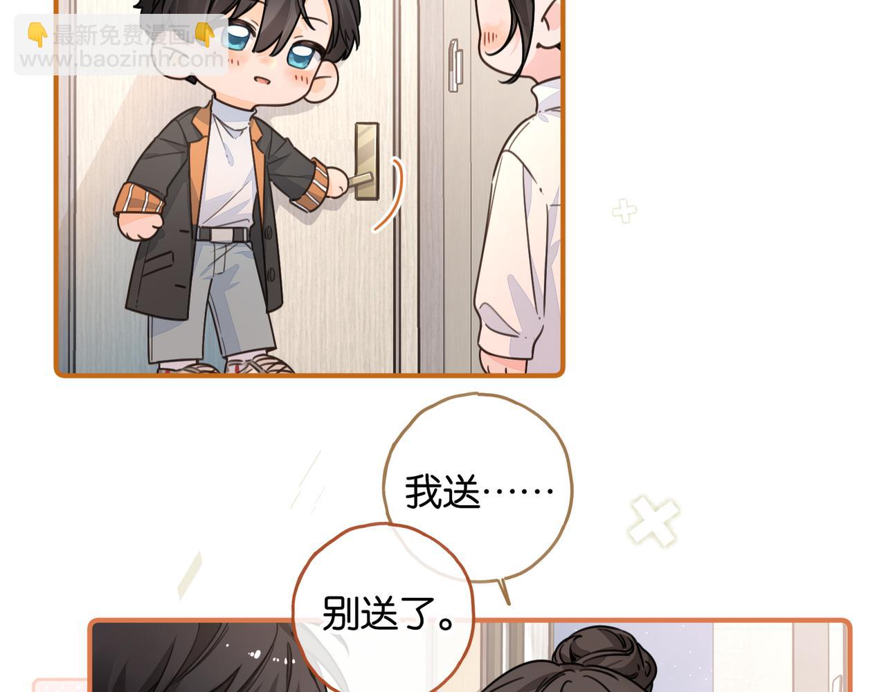 小剧场【五】-第82话