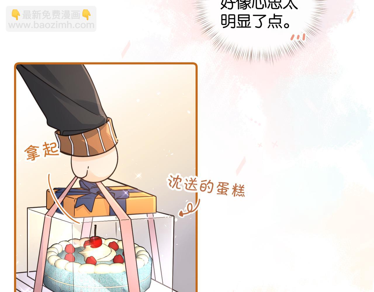 小剧场【五】-第82话