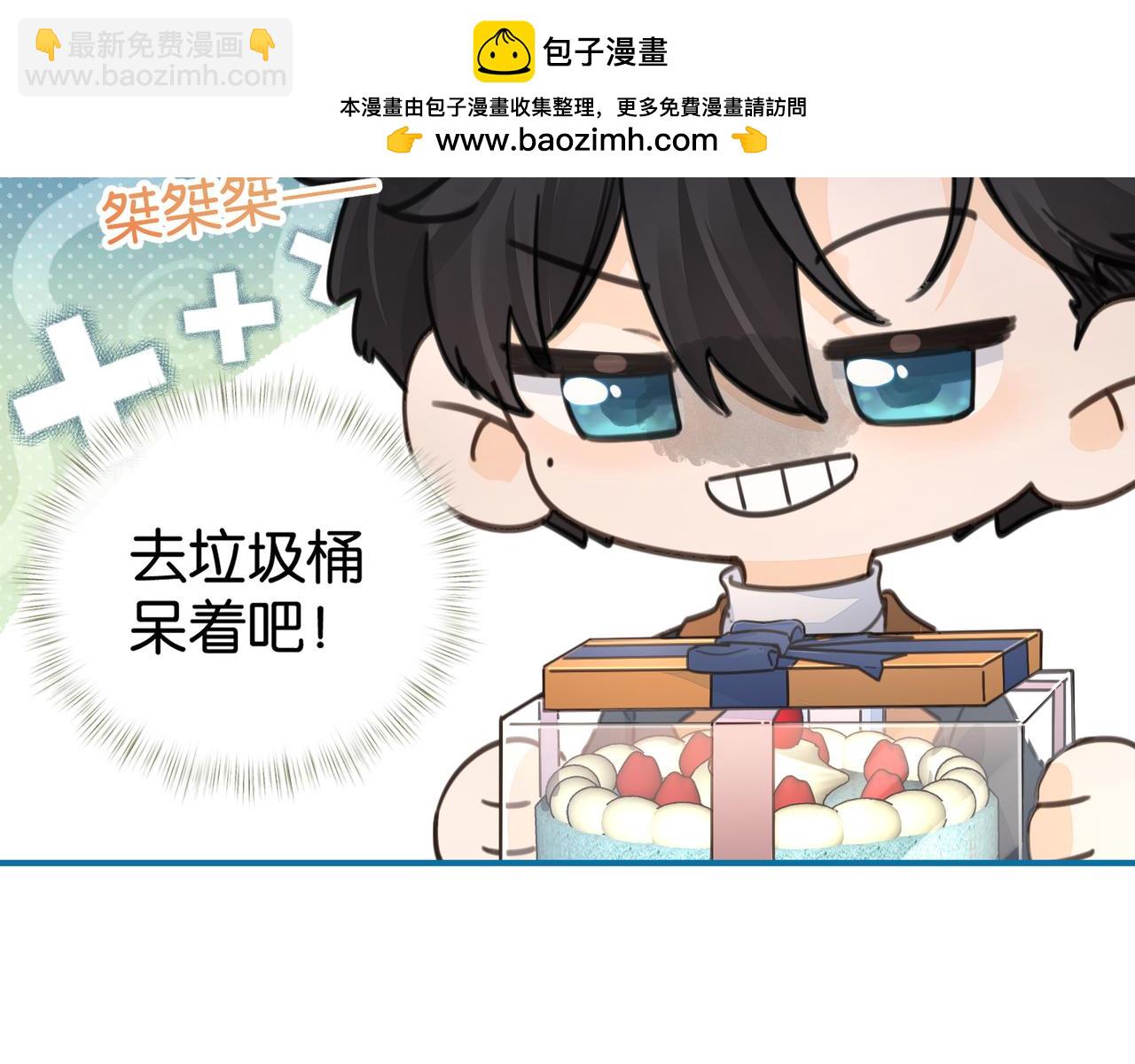 小剧场【五】-第82话