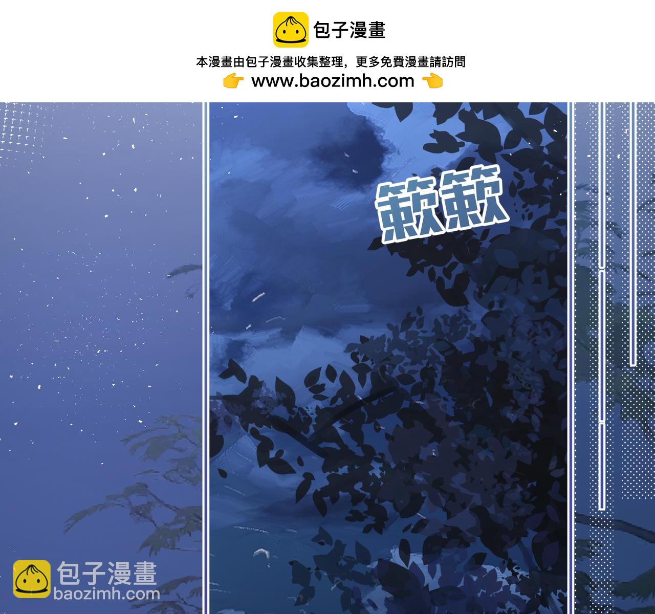 第8话 要不换一个人蹭？(1/2)-第10话