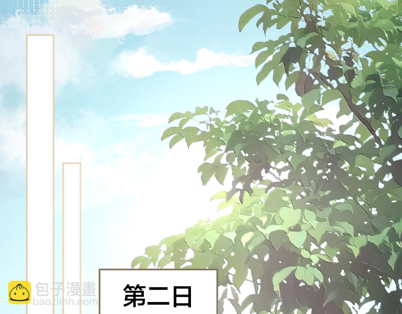 第8话 要不换一个人蹭？(1/2)-第10话