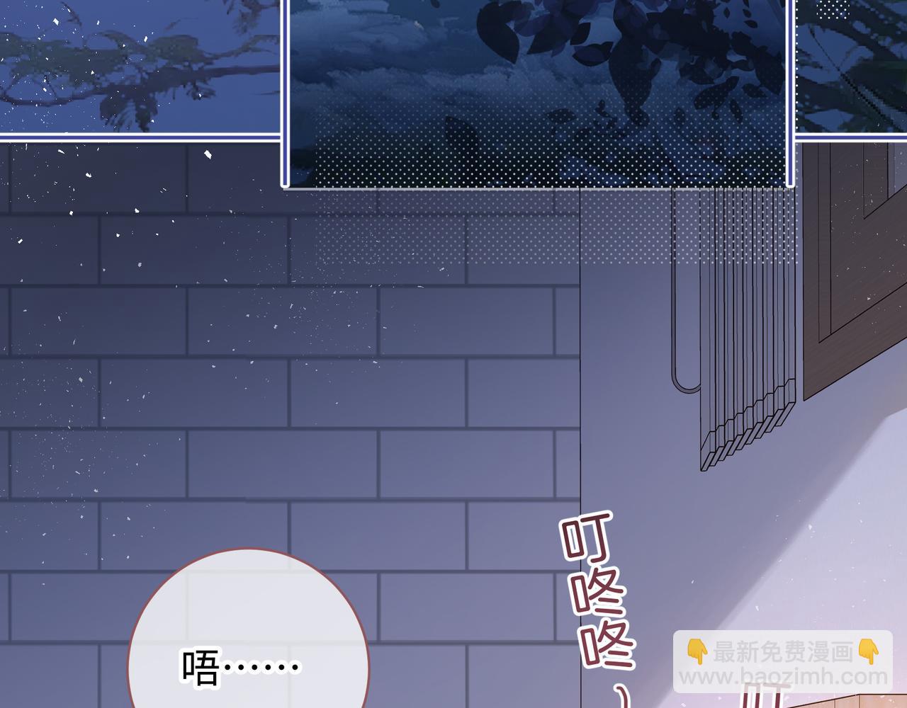 第8话 要不换一个人蹭？(1/2)-第10话