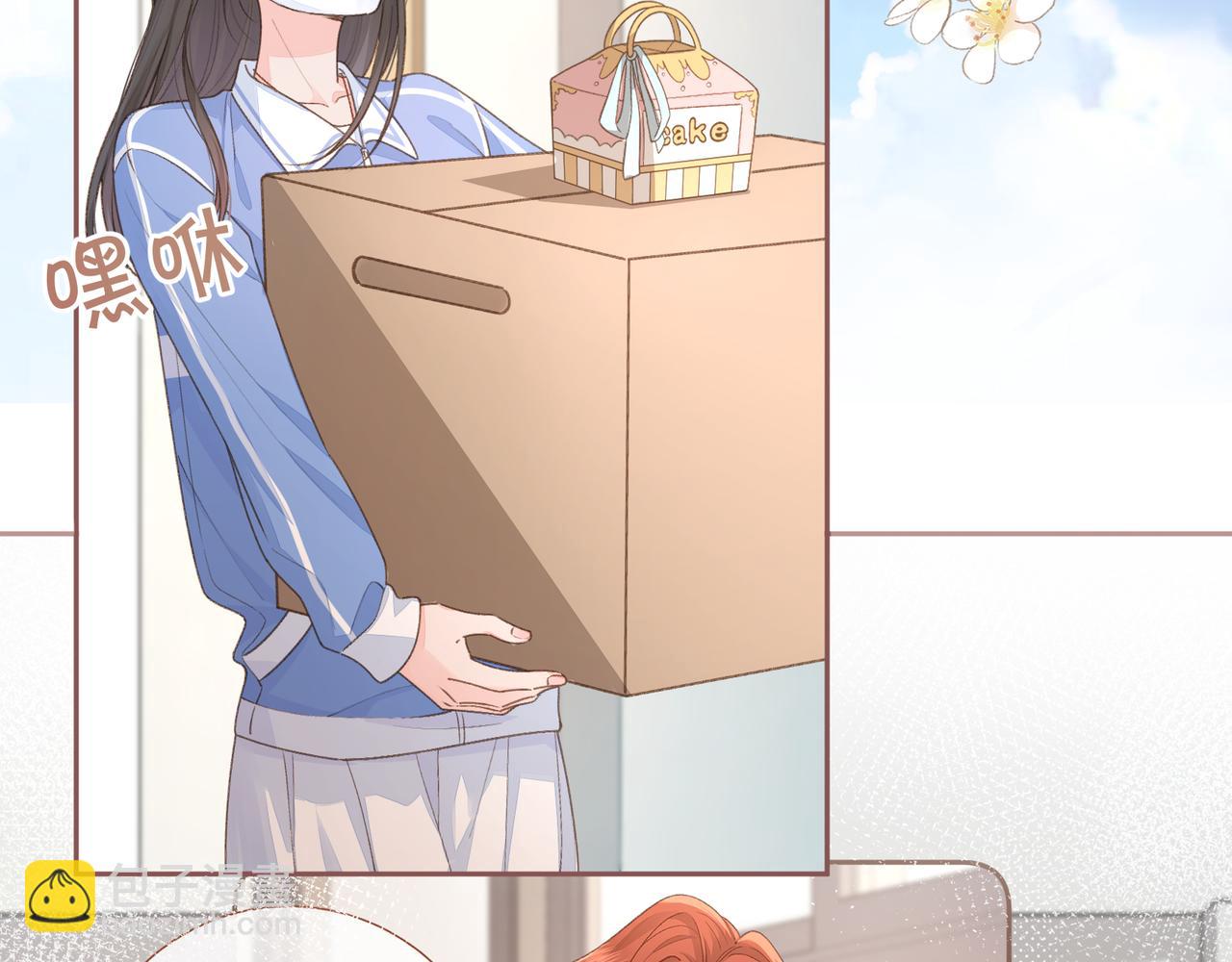 第8话 要不换一个人蹭？(1/2)-第10话