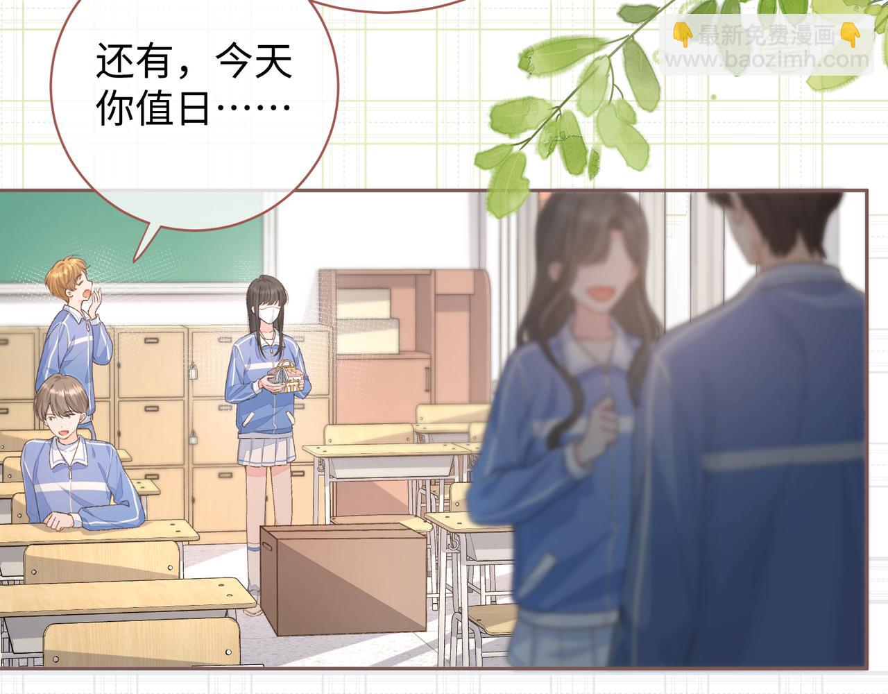 第8话 要不换一个人蹭？(1/2)-第10话