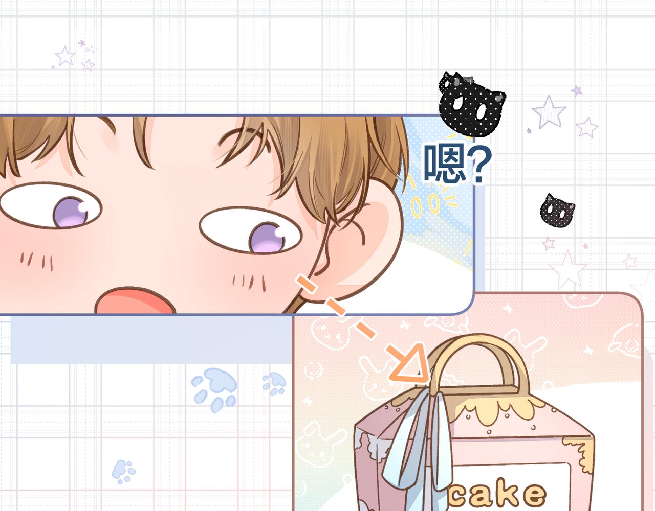 第8话 要不换一个人蹭？(1/2)-第10话