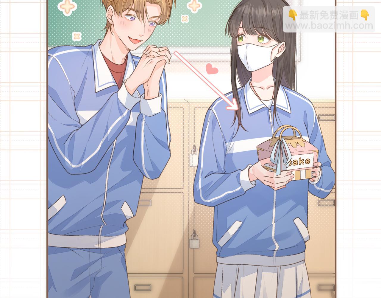 第8话 要不换一个人蹭？(1/2)-第10话