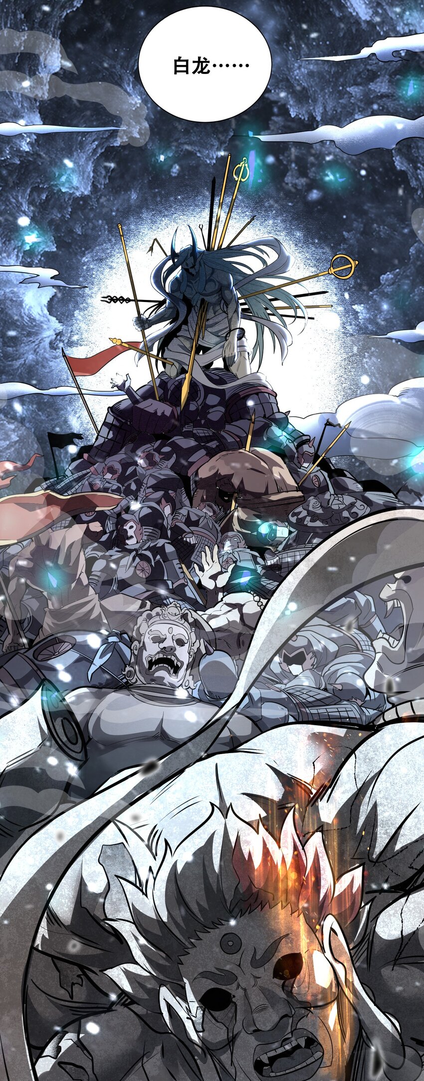 010 花开彼岸(1/2)-第12话