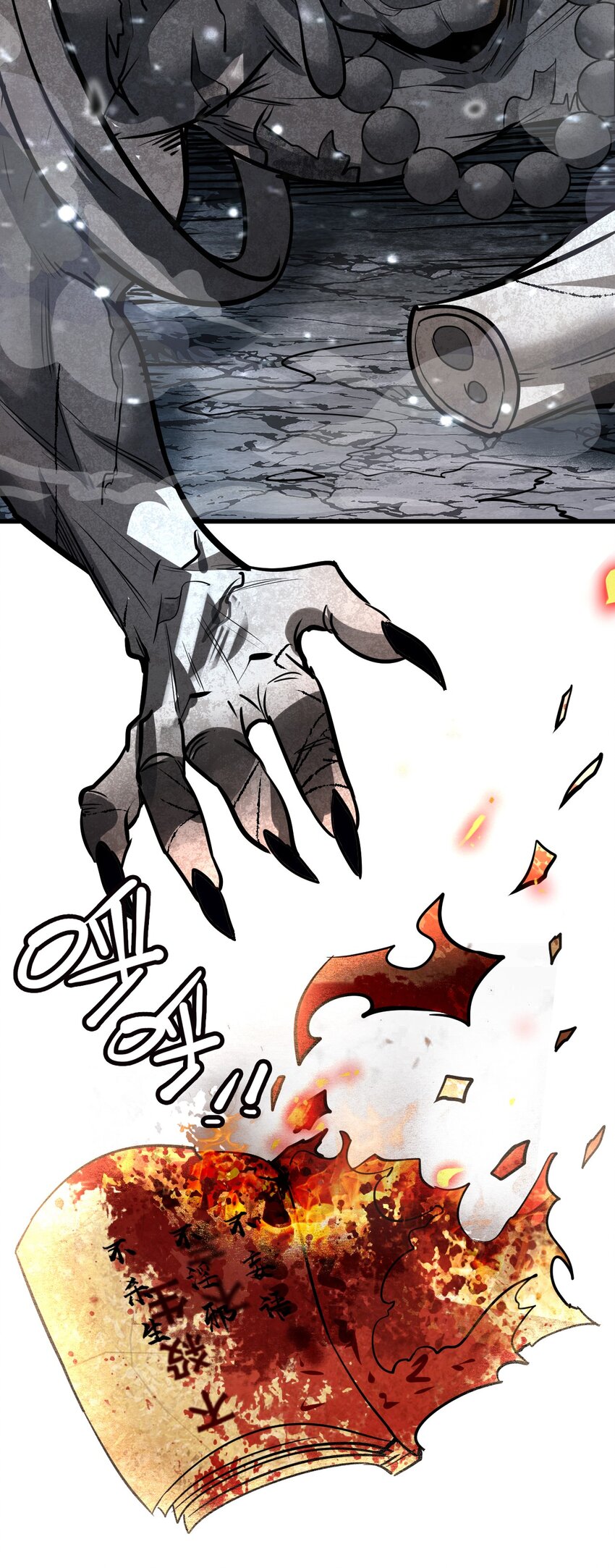 010 花开彼岸(1/2)-第12话