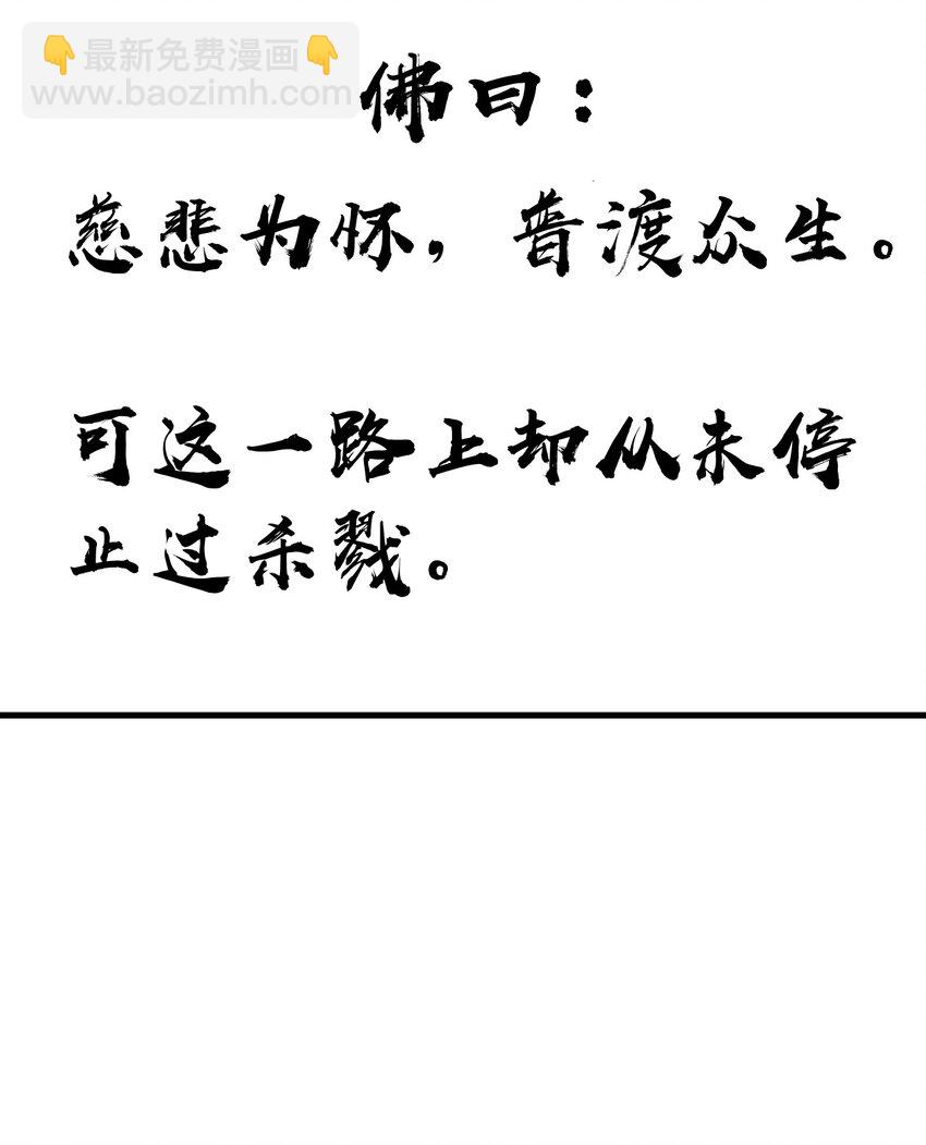 010 花开彼岸(1/2)-第12话