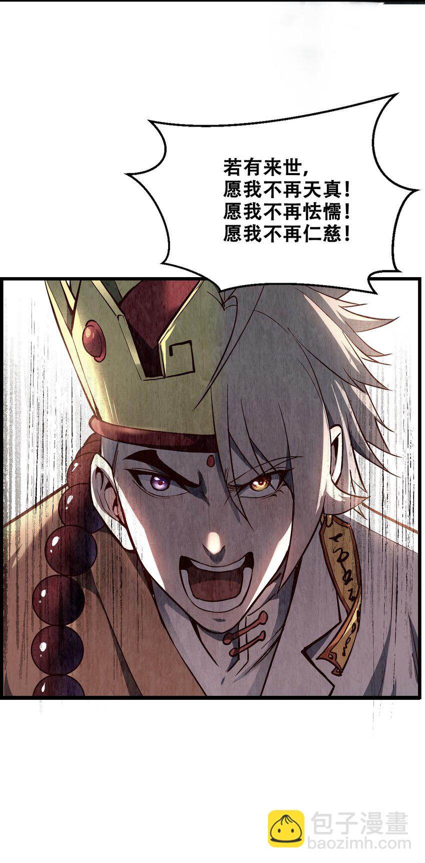 010 花开彼岸(1/2)-第12话