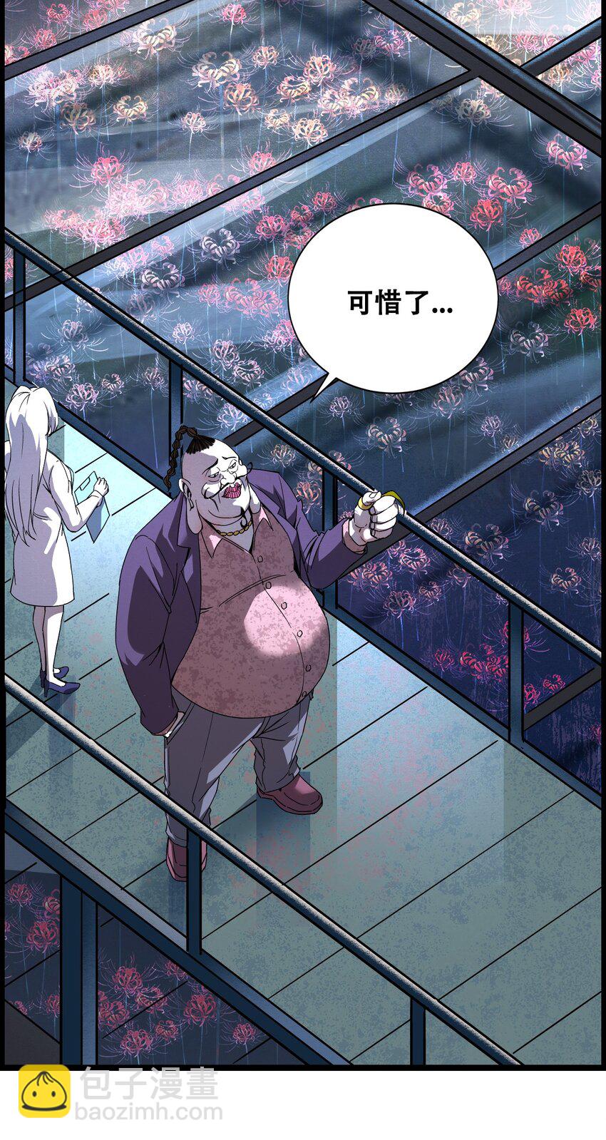 010 花开彼岸(1/2)-第12话