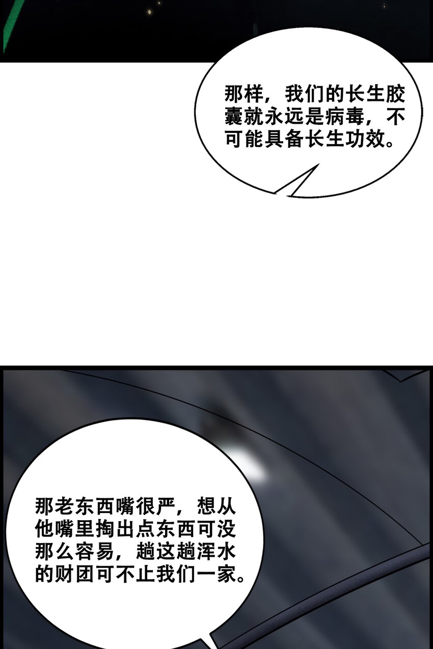 010 花开彼岸(1/2)-第12话