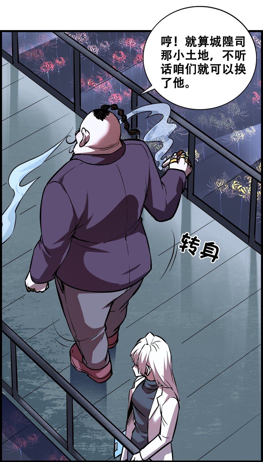 010 花开彼岸(1/2)-第12话