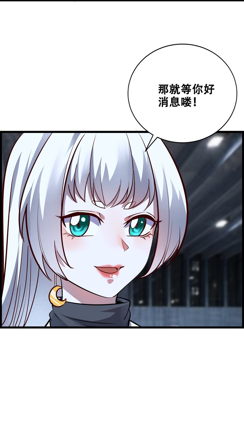 010 花开彼岸(1/2)-第12话