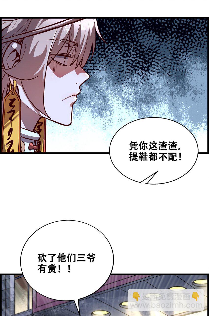 010 花开彼岸(1/2)-第12话