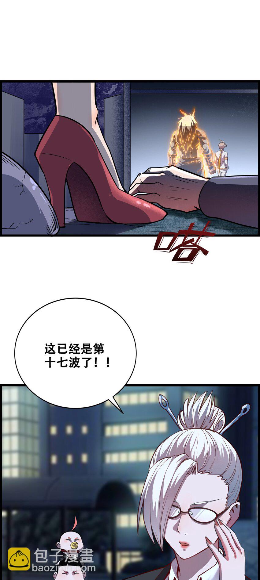 010 花开彼岸(1/2)-第12话