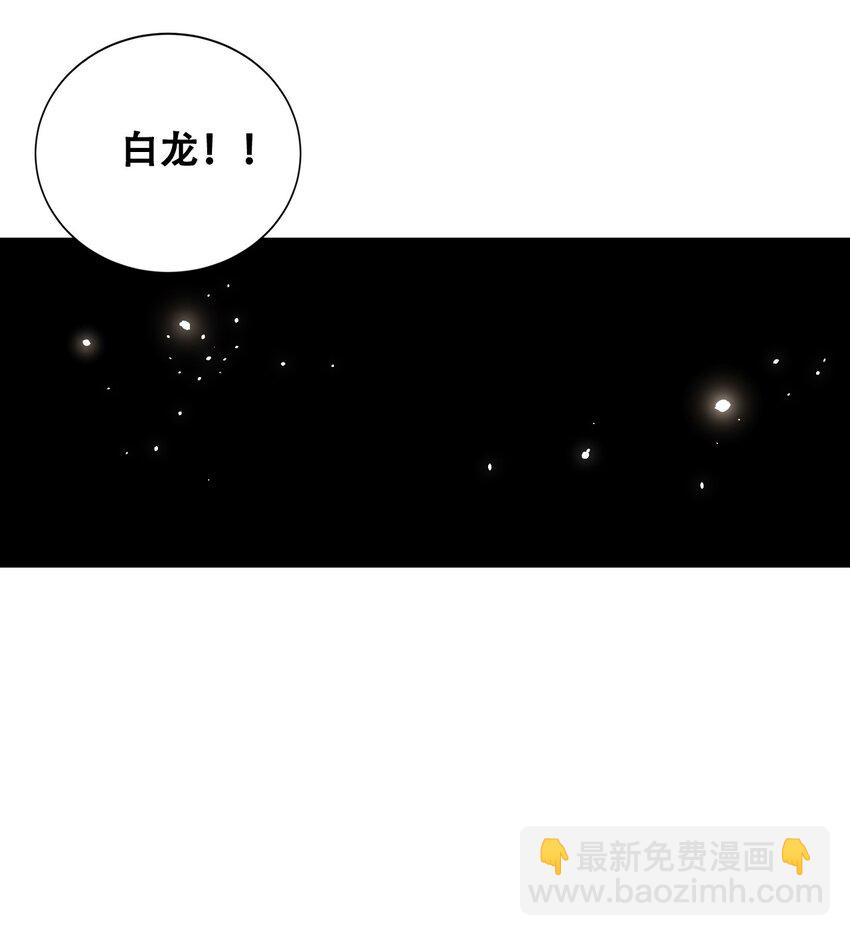 010 花开彼岸(1/2)-第12话