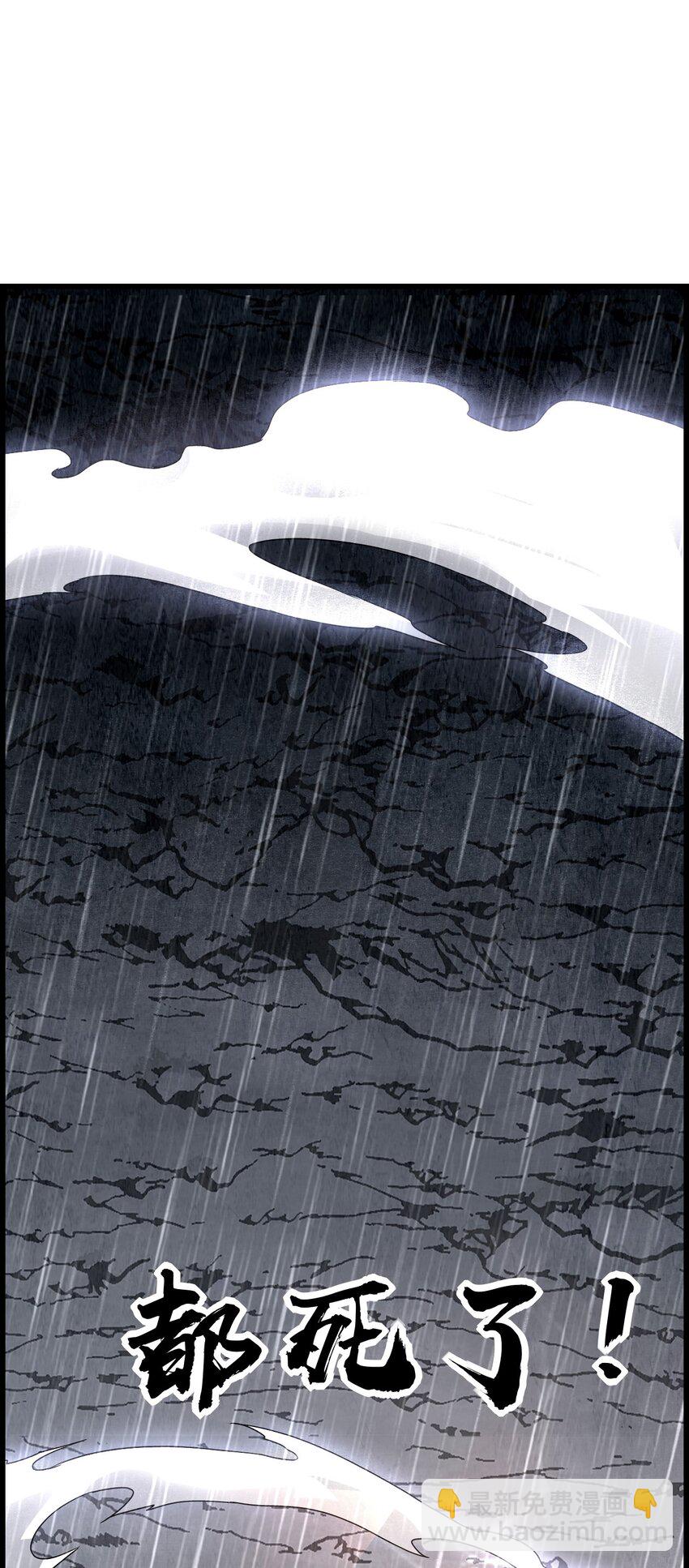 010 花开彼岸(1/2)-第12话