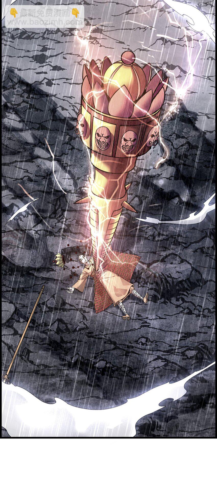 010 花开彼岸(1/2)-第12话