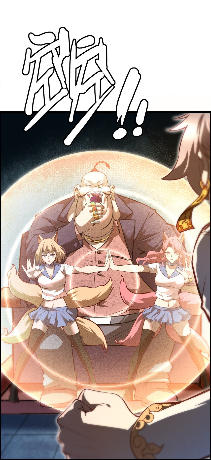 012 看他不爽(1/2)-第14话