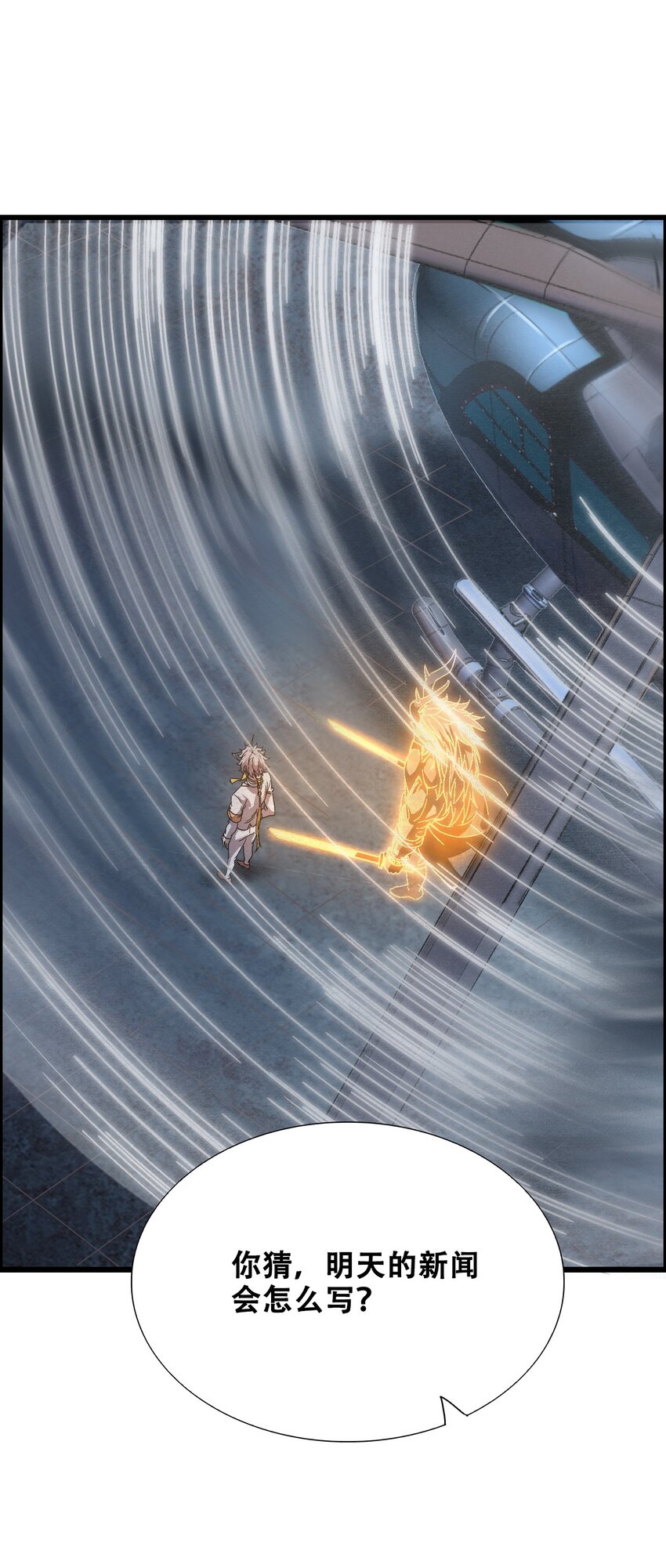 012 看他不爽(1/2)-第14话