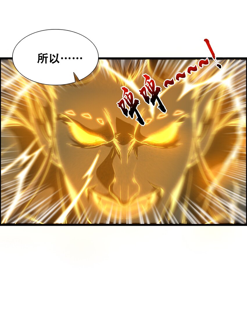 012 看他不爽(1/2)-第14话