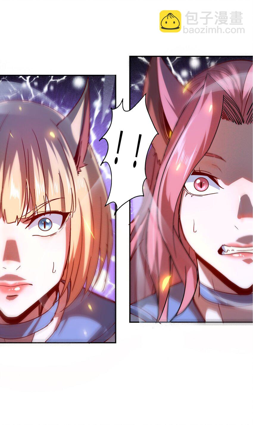 012 看他不爽(1/2)-第14话