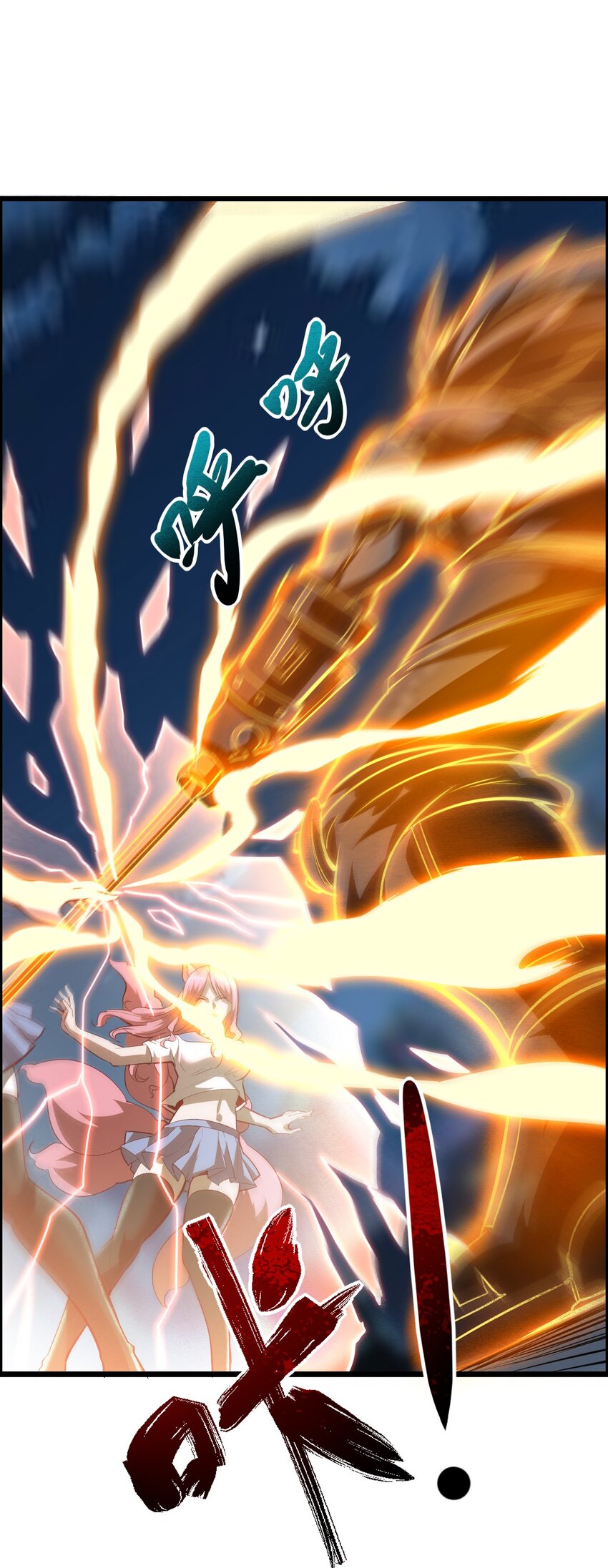 012 看他不爽(1/2)-第14话