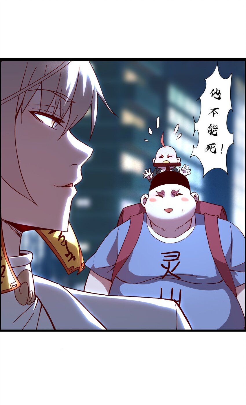 012 看他不爽(1/2)-第14话