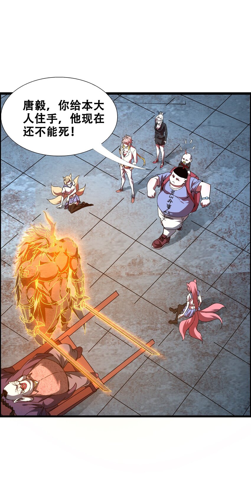 012 看他不爽(1/2)-第14话