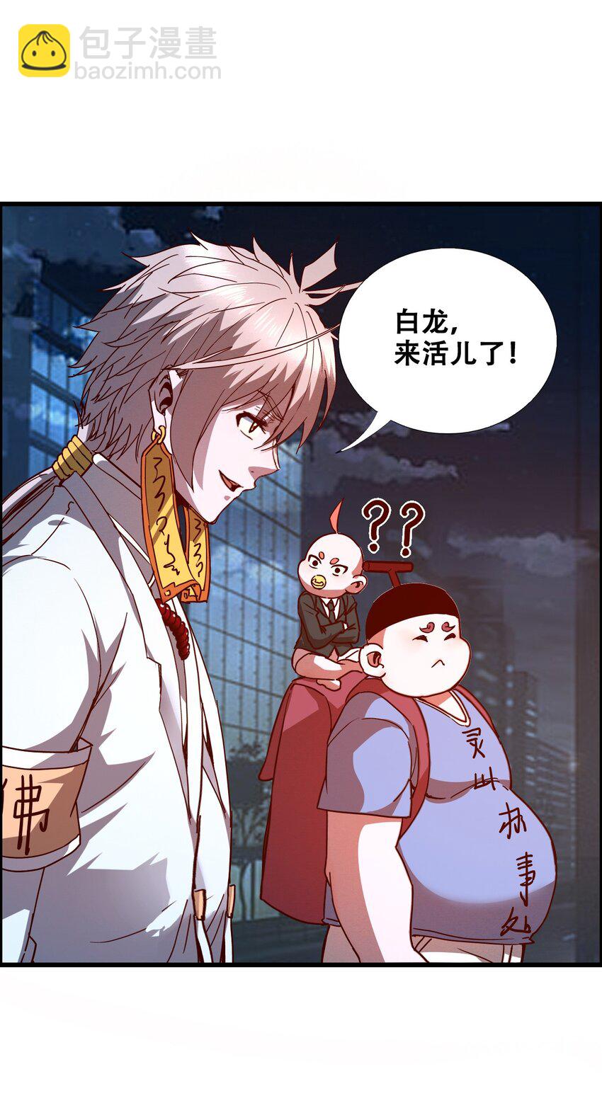 012 看他不爽(1/2)-第14话